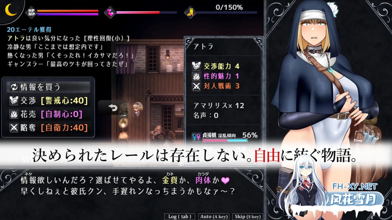 [RPG/PC] 渎神圣女 アンホーリーメイデン - Unholy maiden v1.0.4AI汉化[1.1G]-3.jpg