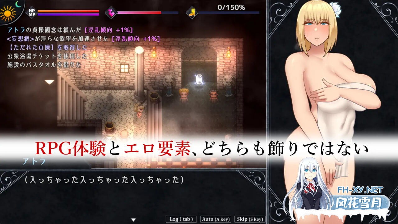 [RPG/PC] 渎神圣女 アンホーリーメイデン - Unholy maiden v1.0.4AI汉化[1.1G]-4.jpg