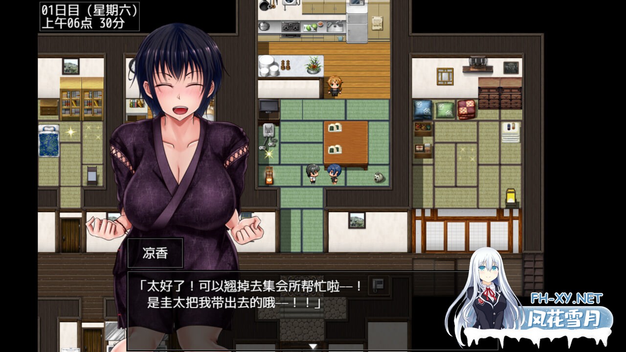 [SLG/PC] 夏色泡影After 夏色のコワレモノAfter v1.0.1官方中文步兵版 [2.18G]-2.jpg