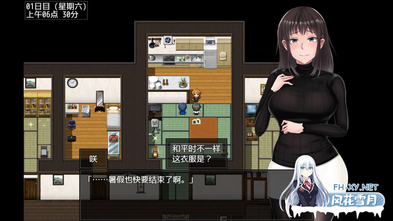 [SLG/PC] 夏色泡影After 夏色のコワレモノAfter v1.0.1官方中文步兵版 [2.18G]-3.jpg