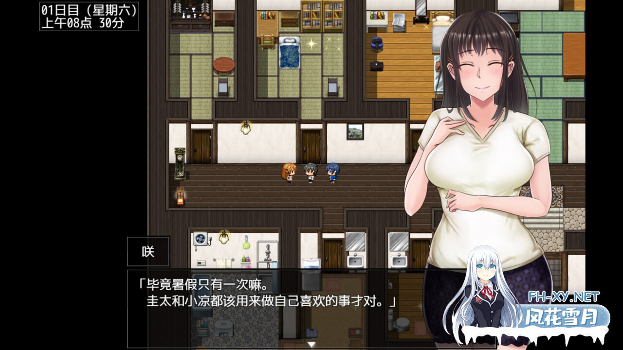 [SLG/PC] 夏色泡影After 夏色のコワレモノAfter v1.0.1官方中文步兵版 [2.18G]-4.jpg