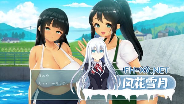 [SLG/PC]SUMMER -夏日的14天- SUMMER -14 Days Vacation-   #SUMMER -夏の14日- 官方中文步兵版[2G]-2.jpg