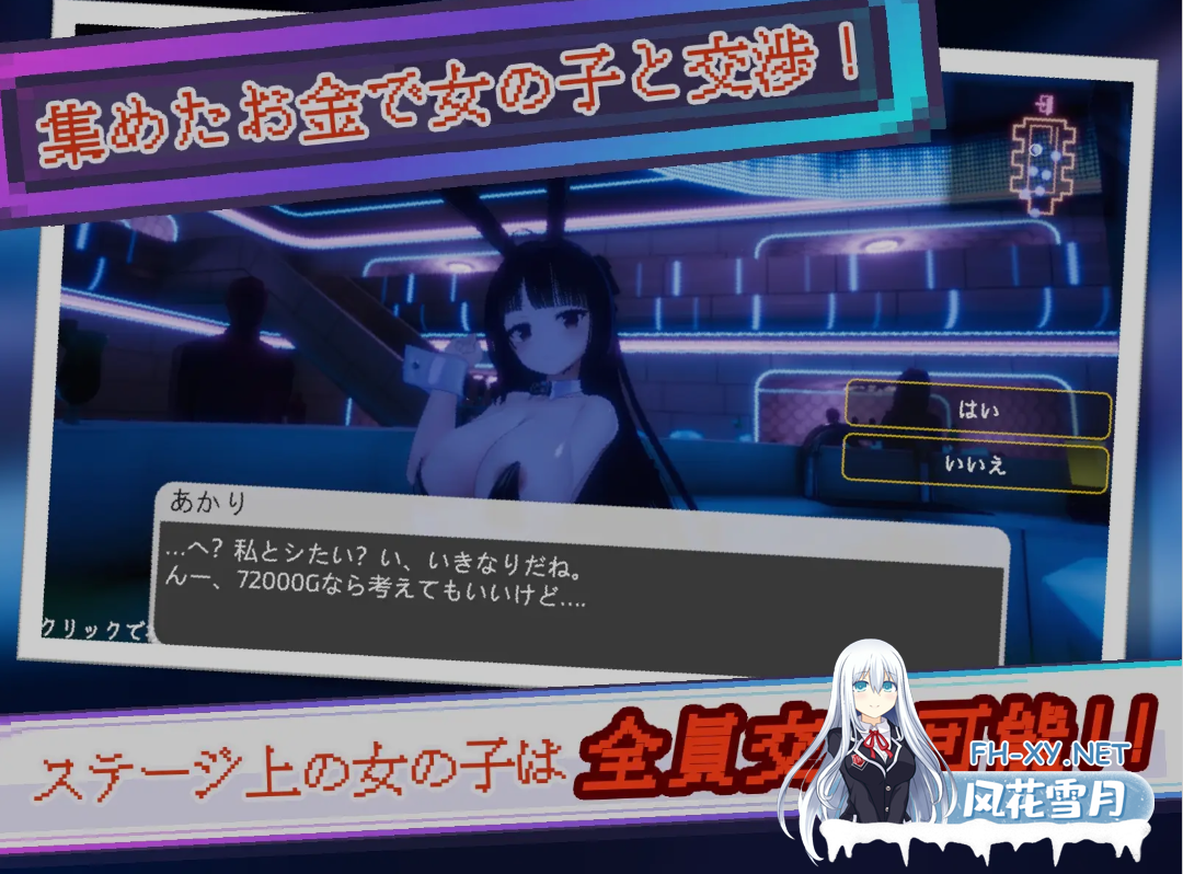 [3D互动/精翻汉化/步兵] [内容追加]黑暗之城 Yami-Yami City v1.20 精翻汉化版+去码 [9G/更新/全CV]-2.png