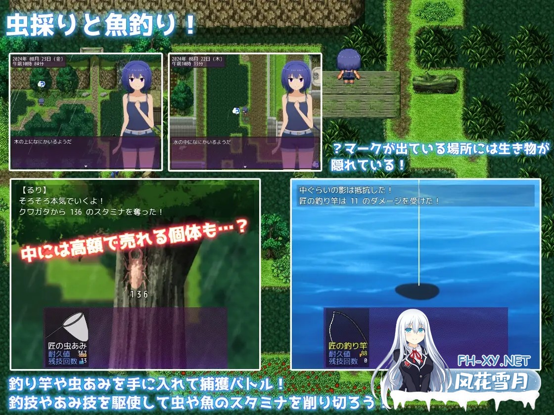 [日系RPG/汉化/羞耻/露出/姐姐/PC]暑假乡下生活～和年下男孩一起在农场生活～ 夏休み田舎生活～年下の男の子と農場で暮らすことになりました～...-3.jpg