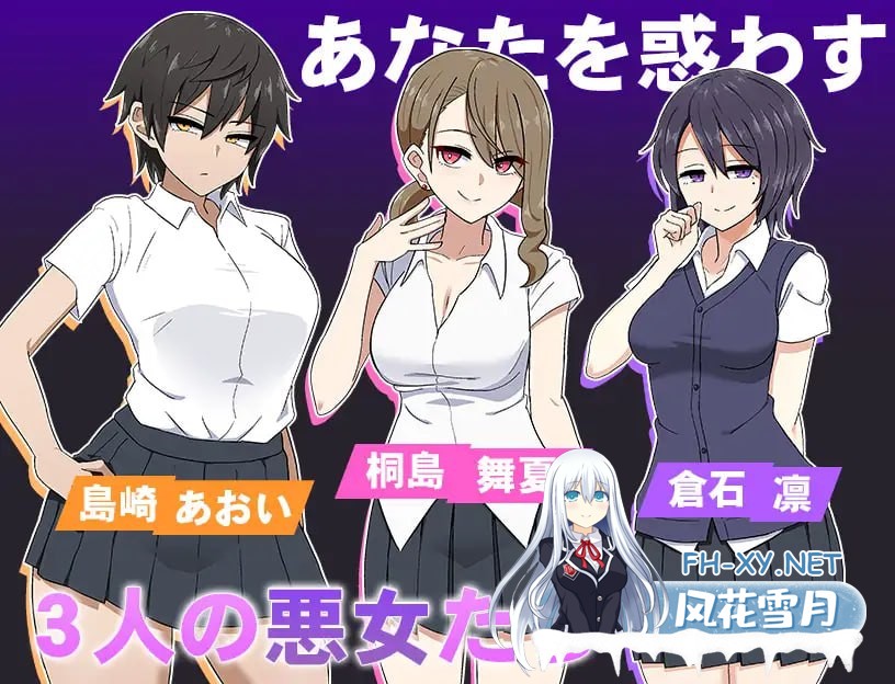 [RPG/PC]极黑博弈   #コクハクゲエム v2.0 AI汉化版[800M]-3.jpg