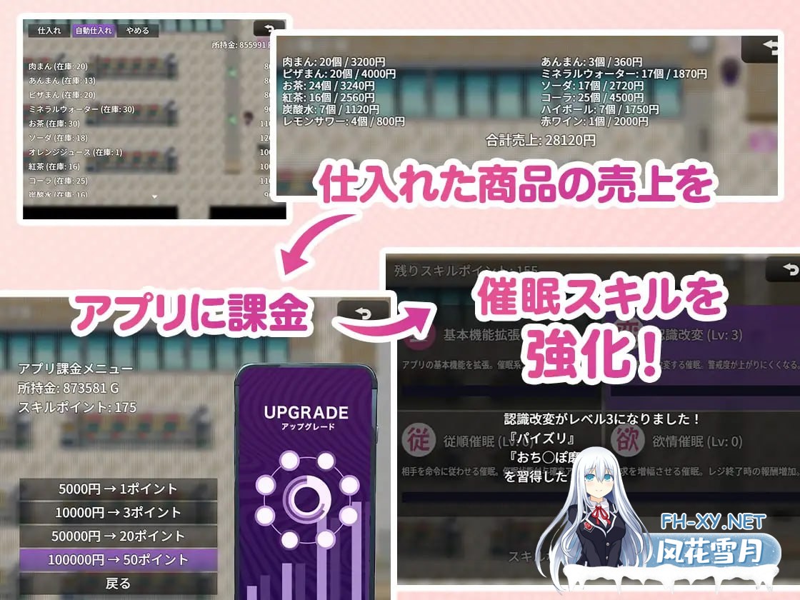 [RPG/PC]便利店催○ ～褐色爆乳辣妹用APP催○～ #コンビニ催○ ～褐色爆乳ギャルにアプリで催○～ AI汉化版[500M]-3.jpg