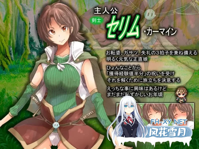 [RPG/汉化]实力不足的勇者和志同道合的伙伴们 挂载AI汉化版[新汉化][2.9G]-3.jpg