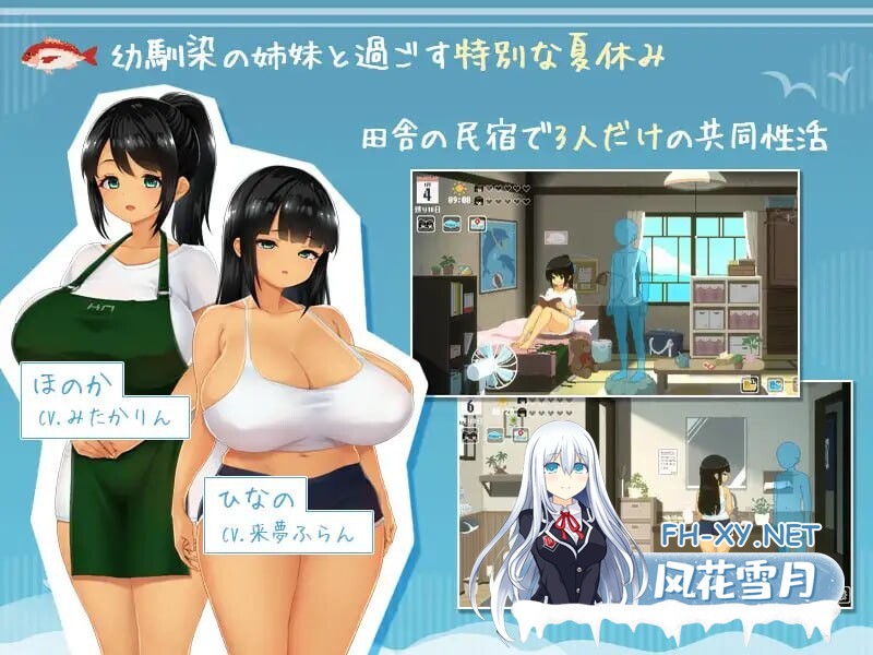 [SLG/PC] SUMMER -夏日的14天-SUMMER -夏の14日-官中步兵版[1.16G]-2.jpg