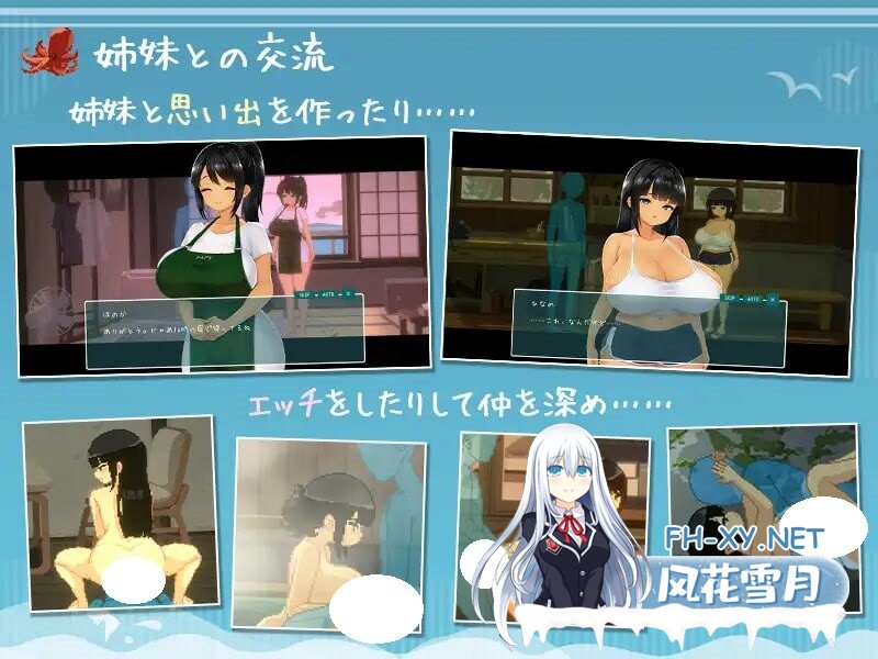 [SLG/PC] SUMMER -夏日的14天-SUMMER -夏の14日-官中步兵版[1.16G]-4.jpg