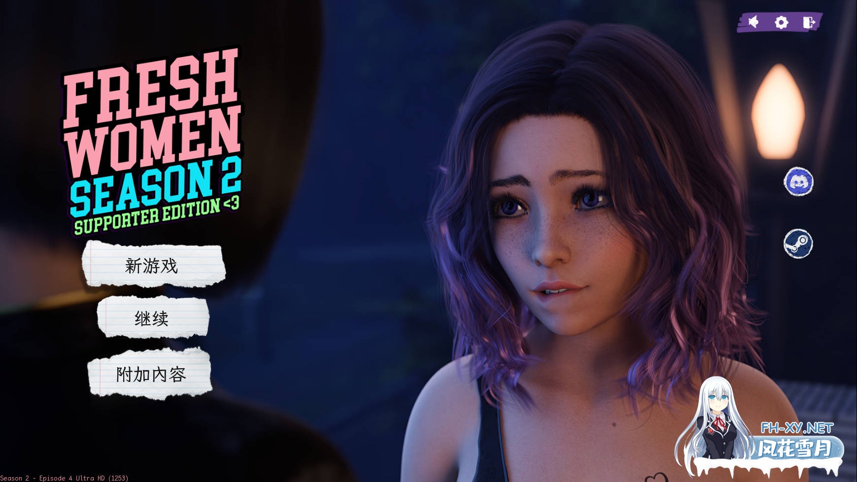 [欧美SLG/中文/动态]新生也疯狂 DLC 官方中文步兵版[新作][4.3G]-1.jpg