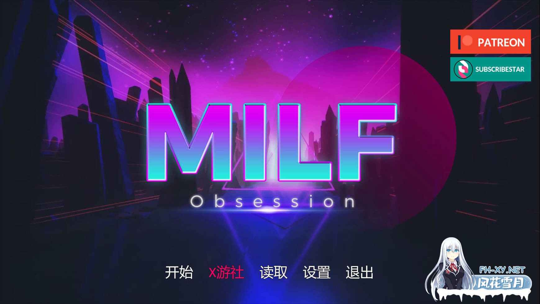 [欧美SLG/汉化/动态]熟女痴迷V0.2.1 AI汉化版[PC+安卓][F.1G]-1.jpg