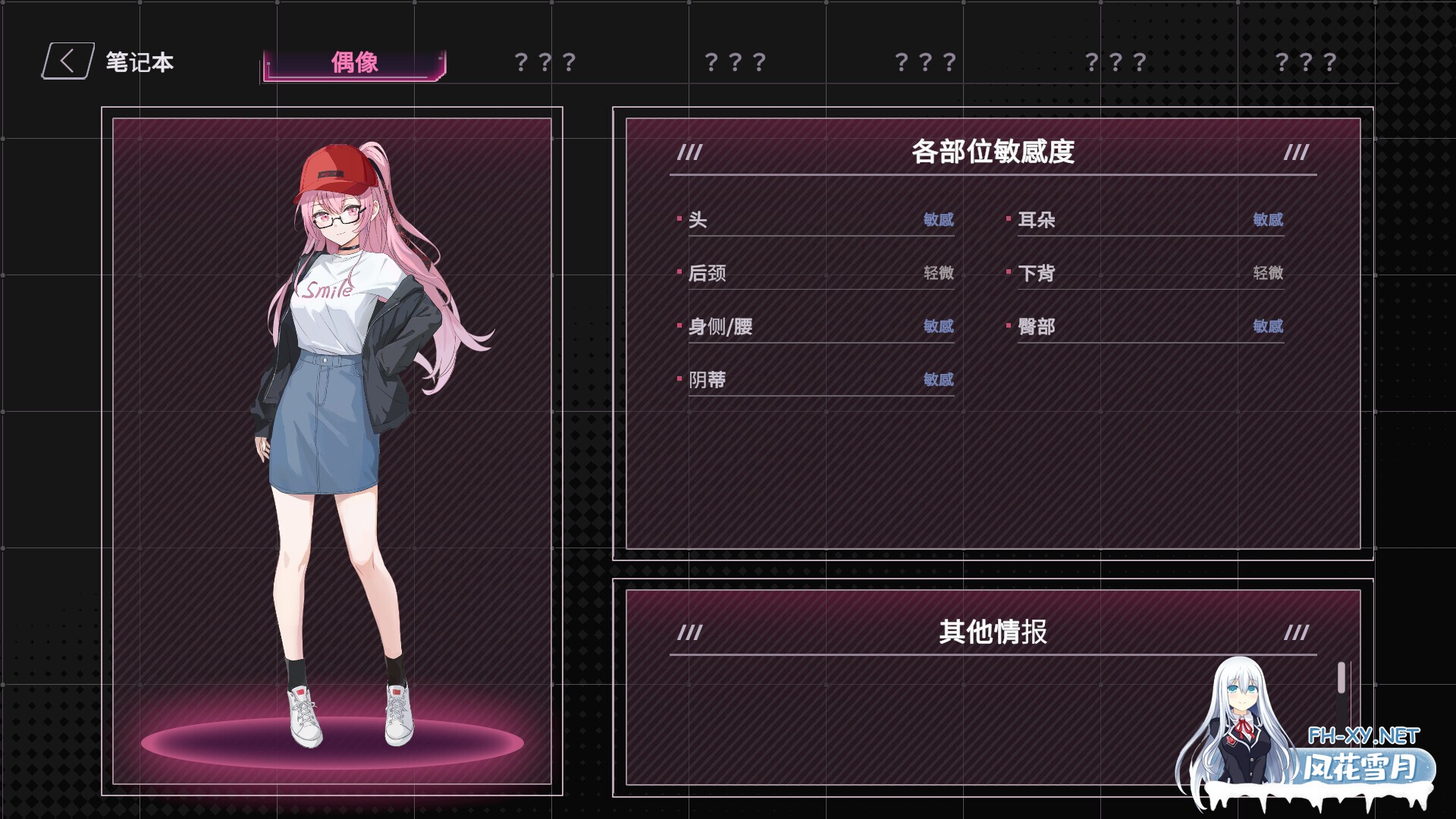 [SLG/官中/巨乳/2D/更新]SexCP-069/[删减内容]：SexCP-069[Ver1.0.19 正式版][PC/1.4G]-6.jpg