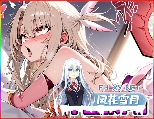 [RPG/萝莉/中出/巨乳/机翻+AI文本/AI作画][RJ01501066/ネロンソフト社团]FGORPG ～极乐之境～/FGORPG ～ecstasy～[+自带全回想][PC/1.90G]-11.jpg