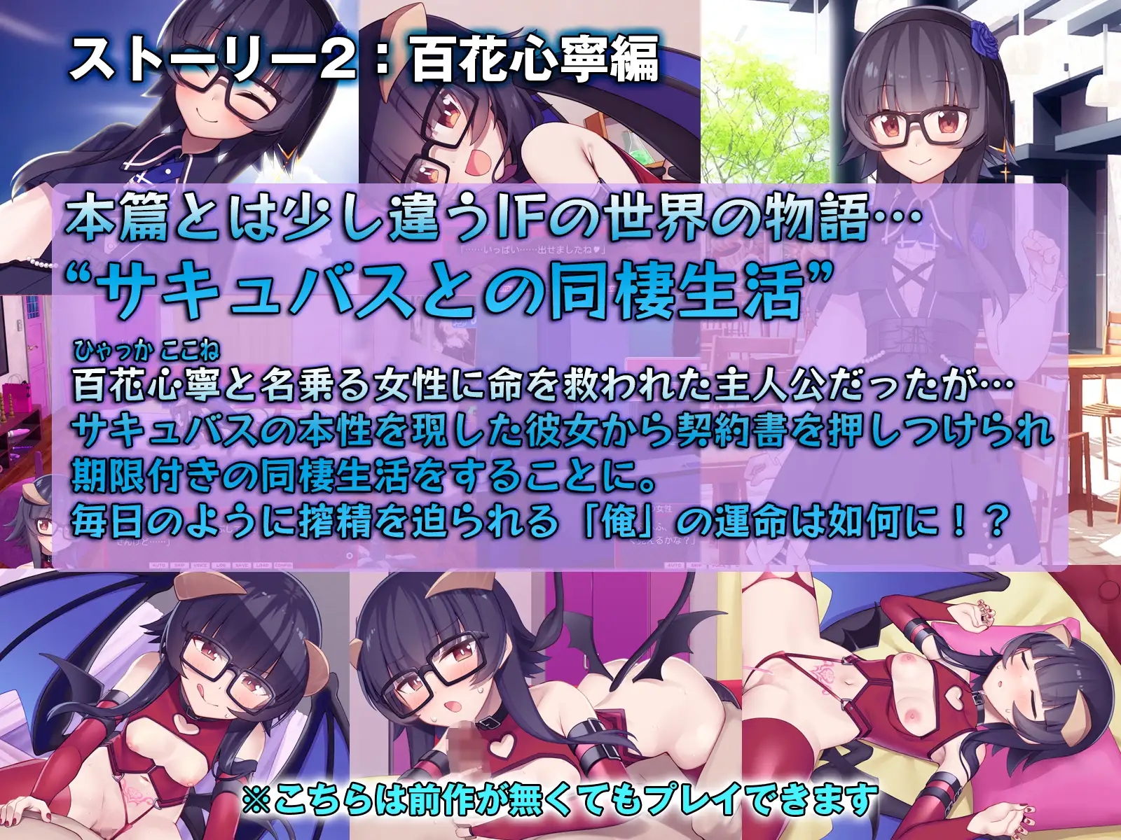 [PC][精品SLG/汉化/DLC内容追加/2D]外行离家少女与我 シロウト家出娘と俺 Sweet Days v1.04upd1 AI汉化+官中本篇 [2548.3MB]-3.png
