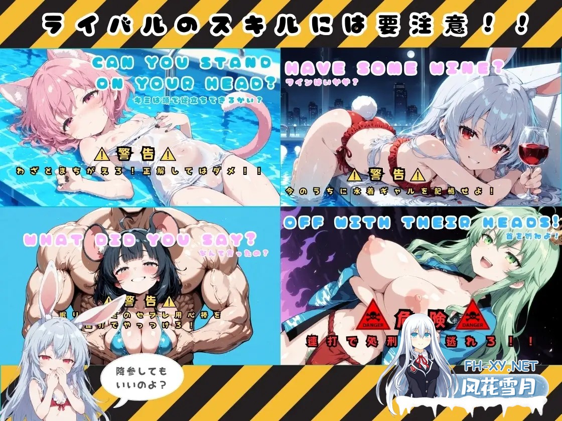 [PC][触摸SLG/动态/新汉化/2D]泳装之国的爱丽丝 水着の国のアリス AI汉化版 [2363.1MB]-2.png