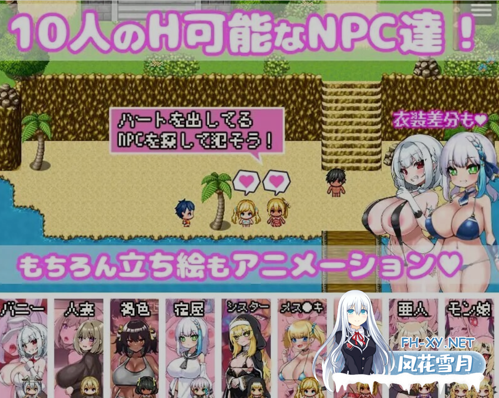 [日式RPG/中文/动态CG] 你重生到游戏世界,杏交了NPC! -动画- 转生游戏,干遍所有NPC!官方中文版 [1G/新作]-8.png
