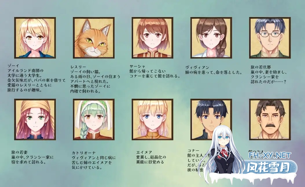 [日系RPG/汉化/异种奸/触手/恐怖/PC]佐伊的猫与希尔公馆 ゾーイの猫とシオールの館 Ver1.03 Mtool汉化版[1.38G]-3.jpg