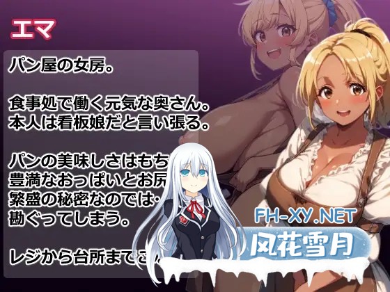 [日系RPG/汉化/人妻/NTR/PC+安卓]催眠NTR 夢侵入NTR～人妻4人は夢で寝取られ堕ちてゆく催眠RPG～AI汉化内嵌版+作弊码[778M]-7.jpg