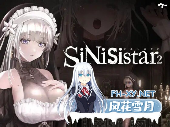 [ACT/PC] 哥特少女勇闯恶魔城 2 SiNiSistar 2 v1.20官方中文版[2.17G]-1.jpg