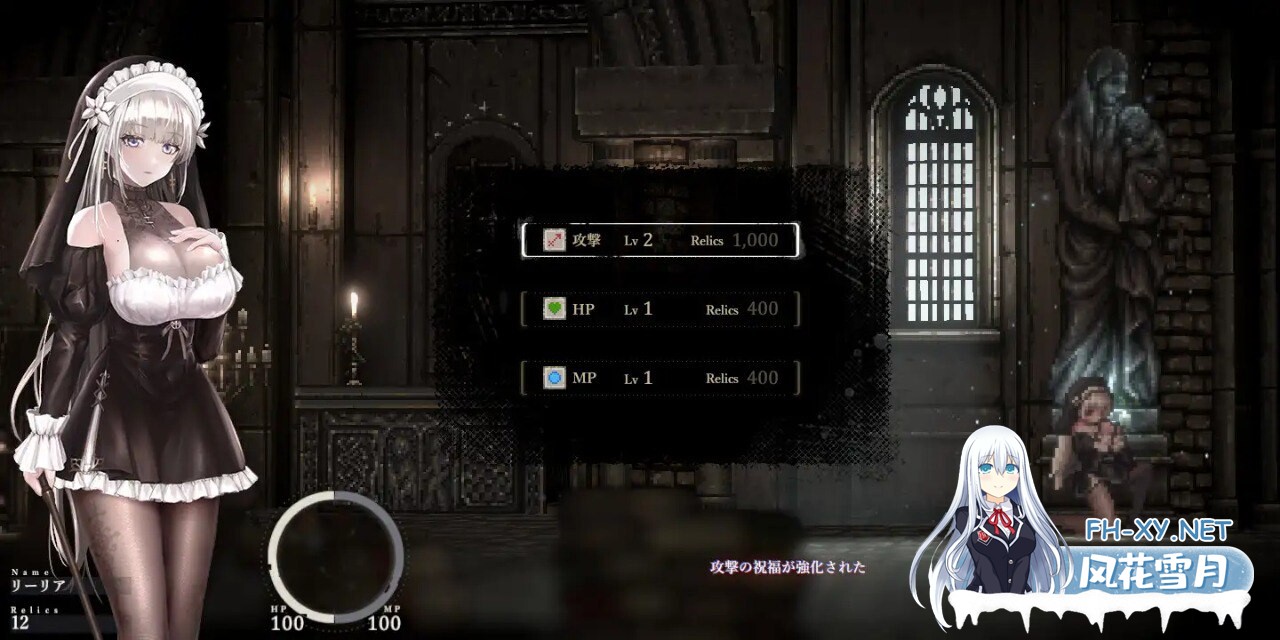 [ACT/PC] 哥特少女勇闯恶魔城 2 SiNiSistar 2 v1.20官方中文版[2.17G]-2.jpg