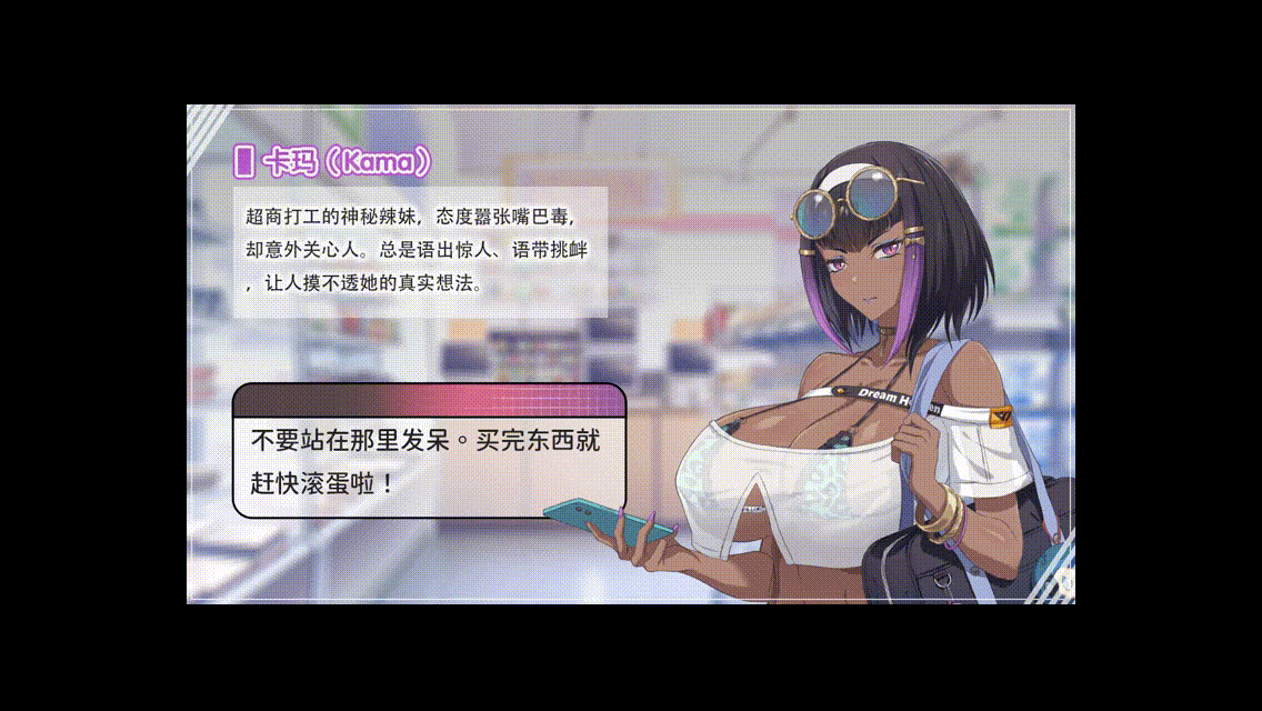 [SLG/STEAM官中/2D/巨乳/更新]甜蜜魅魔之家/Sweet Succubus Home[正式版 Ver1.0.9+DLC][PC/3G]-7.gif
