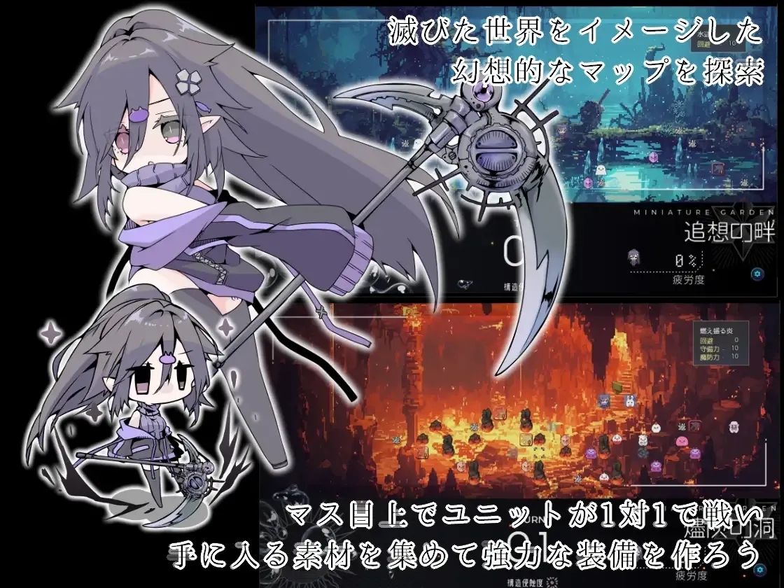 [PC][RPG/汉化/动态/2D]龙与兽沉没的水槽/竜と獣が沈む水槽 AI汉化版 [1801.8MB]-3.png