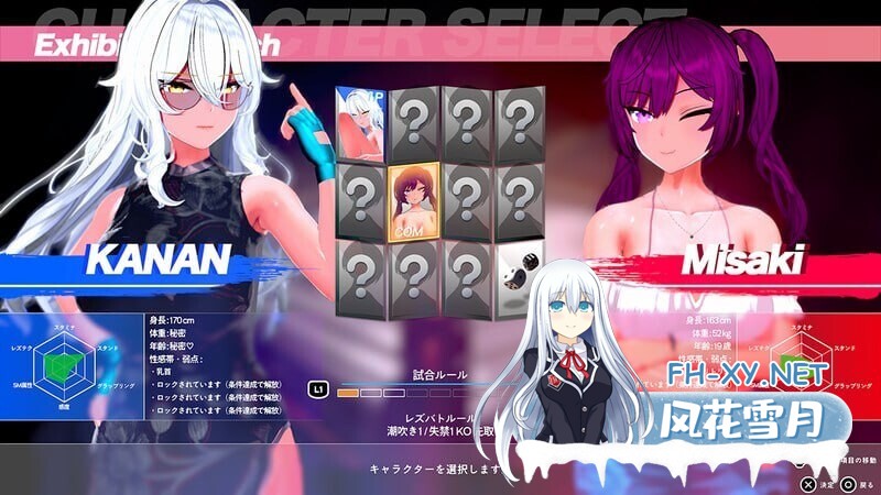[3D/官中/巨乳/多P/2D]女同格斗！/Lesbian Battle!/レズバト![Ver0.41b][PC/3.90G]-4.jpg