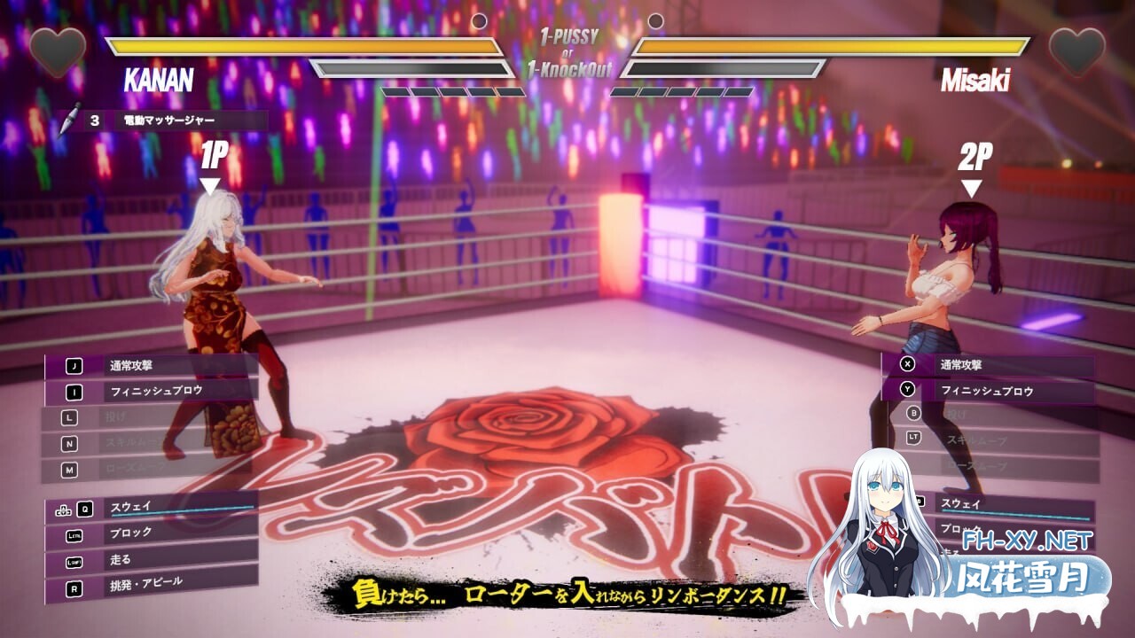 [3D/官中/巨乳/多P/2D]女同格斗！/Lesbian Battle!/レズバト![Ver0.41b][PC/3.90G]-3.jpg