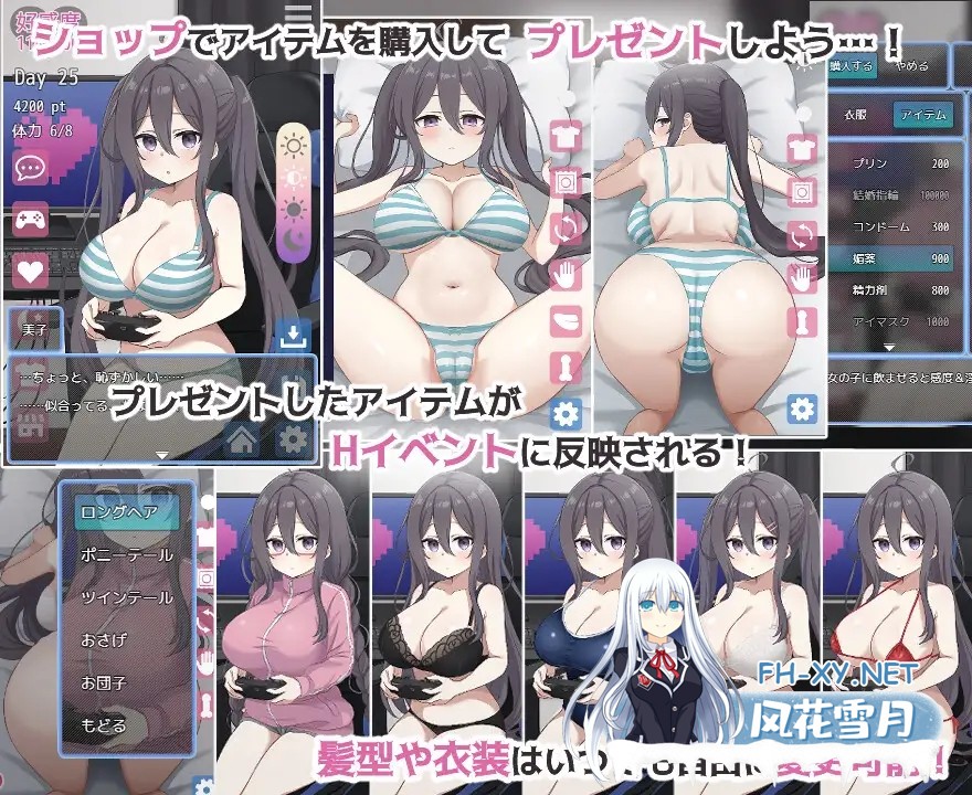 [SLG/机翻+AI文本/中出/怀孕/口交/巨乳][RJ01490381/過眠蝶社团]网恋女友！～与宅女女友的甜蜜同居生活～/ネトカノ！～引きこもり彼女と甘々同棲ラ...-7.jpg