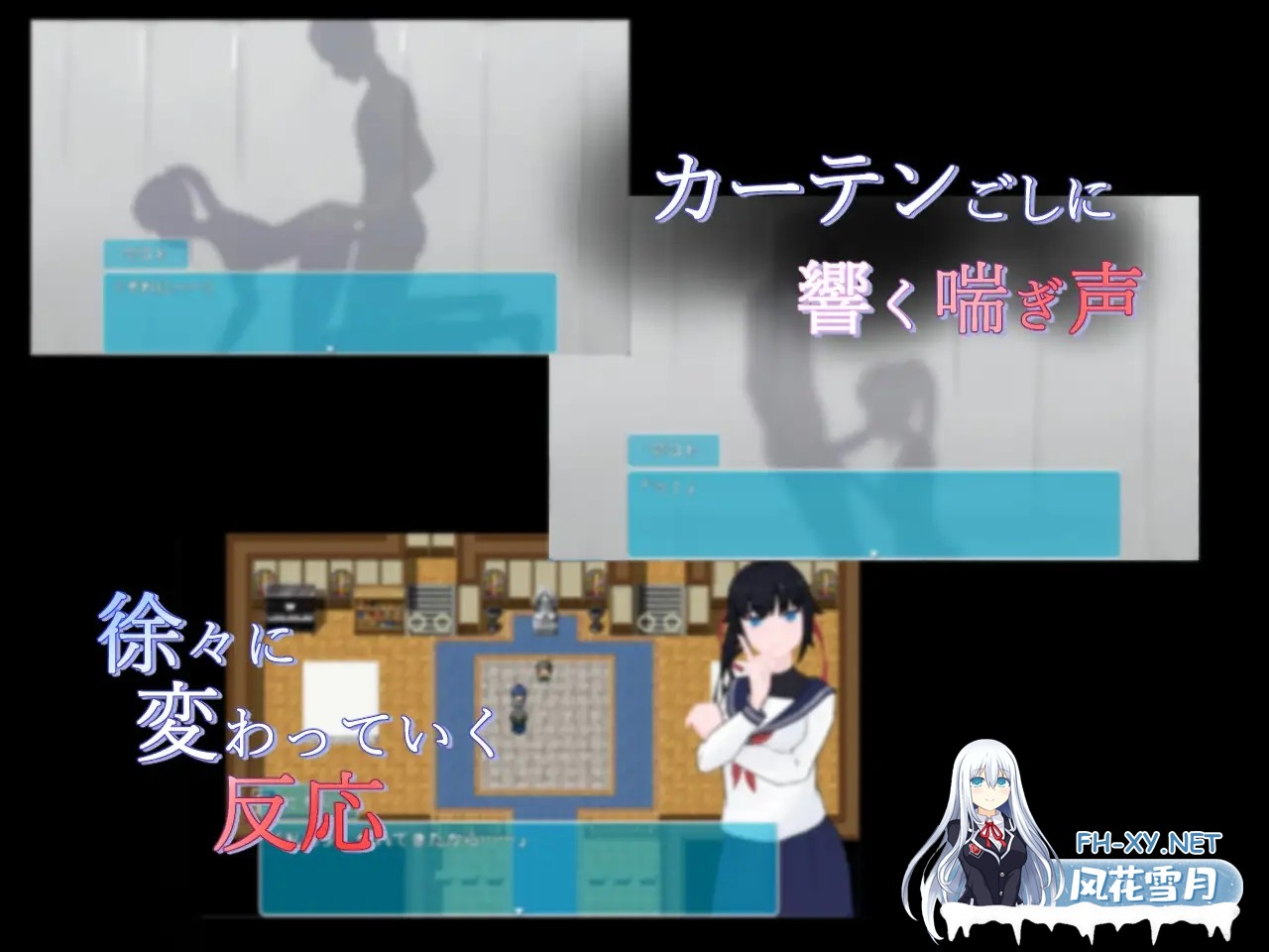 [RPG/机翻+AI文本/制服/堕落/羞耻/手交/中出/NTR][RJ01509772/葵研究所社团]窗帘的另一侧 NTR/カーテンのむこう NTR[PC/1.60G]-2.jpg