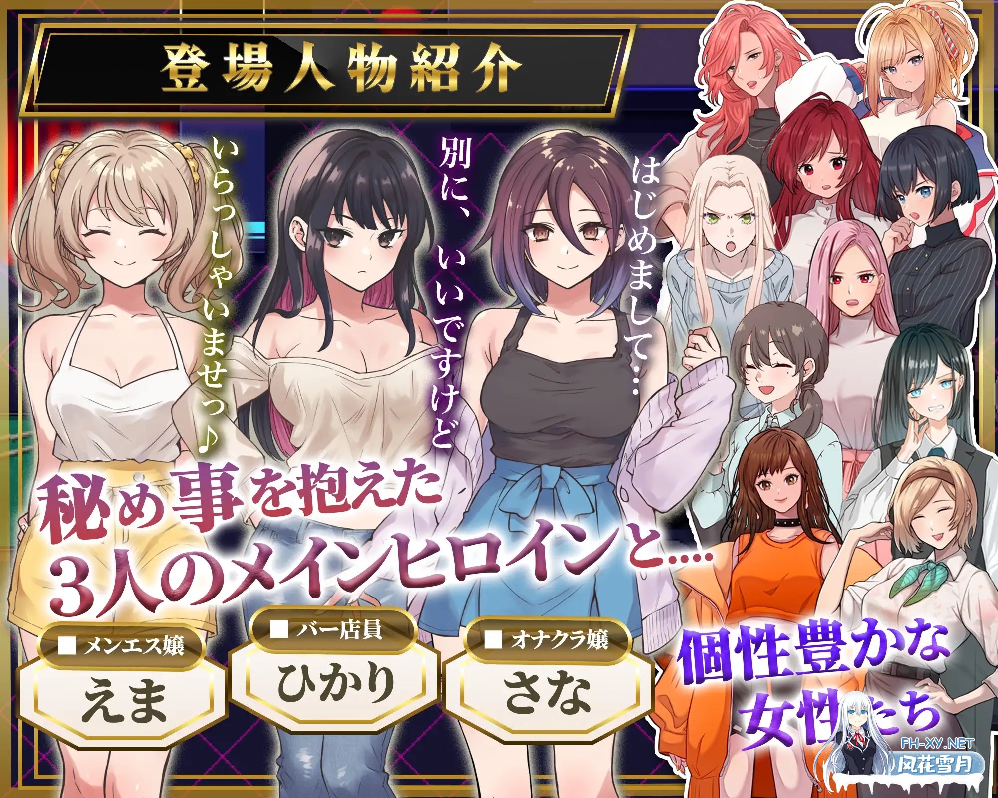 [RPG/机翻+AI文本/色诱/自慰/反向奸/露出][RJ01525446/ラッキースケベ日記たかしくん@CFNM社团]背德射精 心跳潜入调查～你能越过那条底线吗～/背徳射...-3.jpg