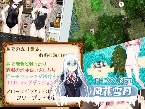 [RPG/AI作画/萝莉/机翻+AI文本/更新][RJ01042745/キイロオニチカ社团]见习莫比与待风之岛/蜗居生活与待风之岛/見習いモビィと風待ちの島[Ver1.4.0+DLC Ver...-6.jpg