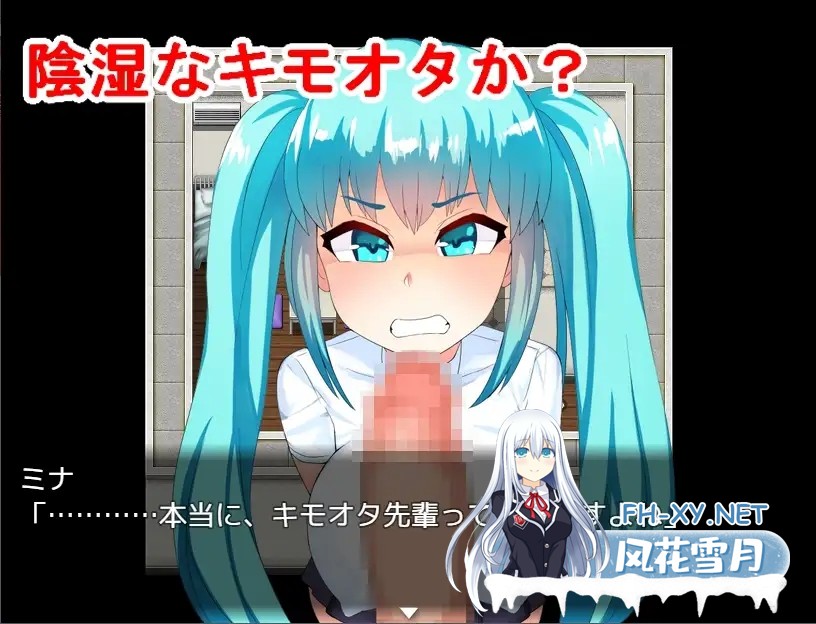 [RPG/AI汉化/NTR/巨乳/中出][RJ266698/OreNo小屋社团]NTR女主角：水晶米娜/NTRヒロイン クリスタルミナ[Ver1.11][PC+安卓/940M]-1.jpg