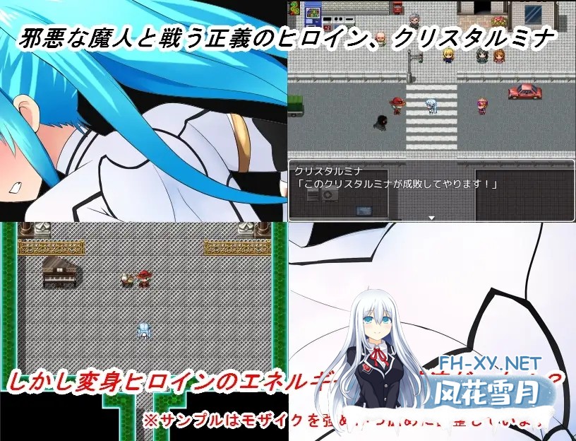 [RPG/AI汉化/NTR/巨乳/中出][RJ266698/OreNo小屋社团]NTR女主角：水晶米娜/NTRヒロイン クリスタルミナ[Ver1.11][PC+安卓/940M]-3.jpg