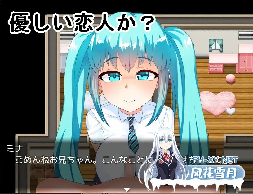 [RPG/AI汉化/NTR/巨乳/中出][RJ266698/OreNo小屋社团]NTR女主角：水晶米娜/NTRヒロイン クリスタルミナ[Ver1.11][PC+安卓/940M]-4.jpg