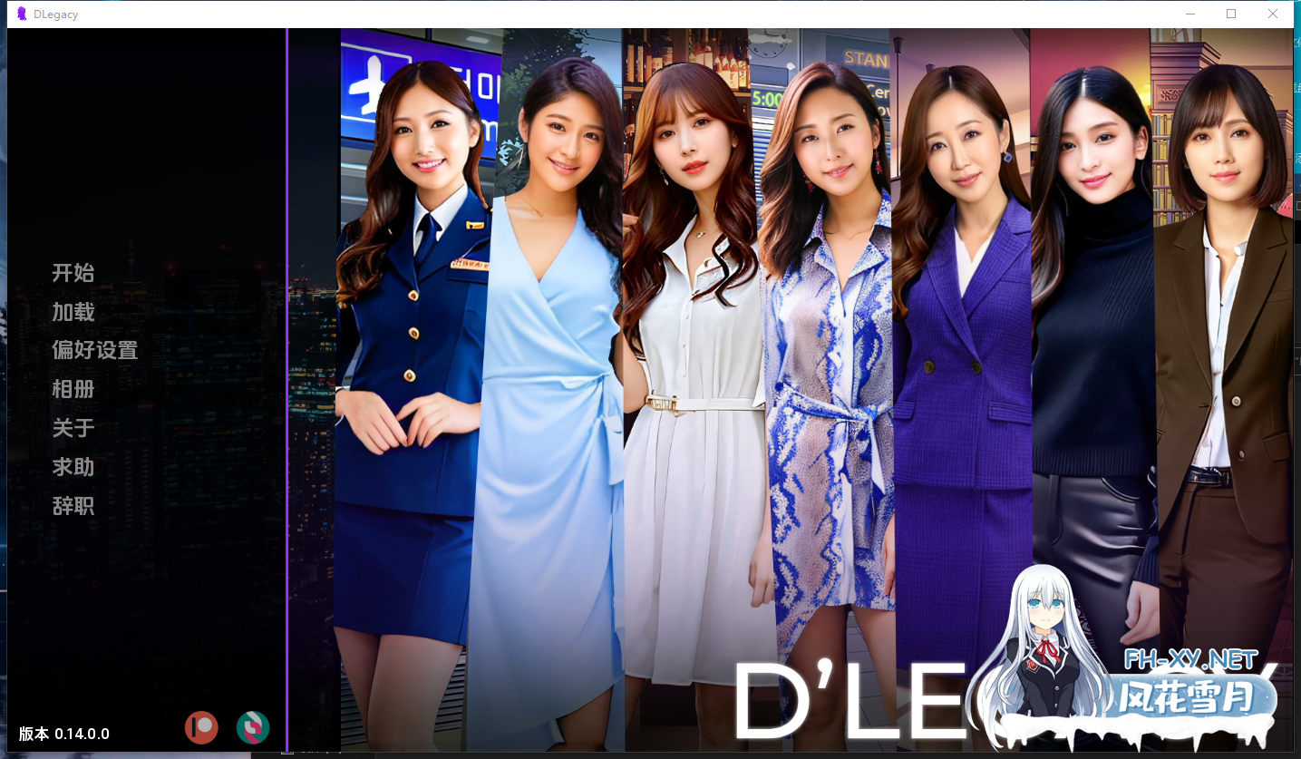 PC+安卓[亚洲风真人SLG背德人妻NTL]遗产 逆袭 D’Legacy~V0.14内嵌汉化+动态步兵[2.5G]百度/迅雷/夸克/UC-2.png