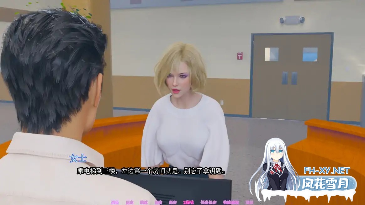 [SLG/AI汉化/3D/动态/更新]超越时空/Beyond Time[Ver0.4][PC+安卓/5.9G]-4.jpg