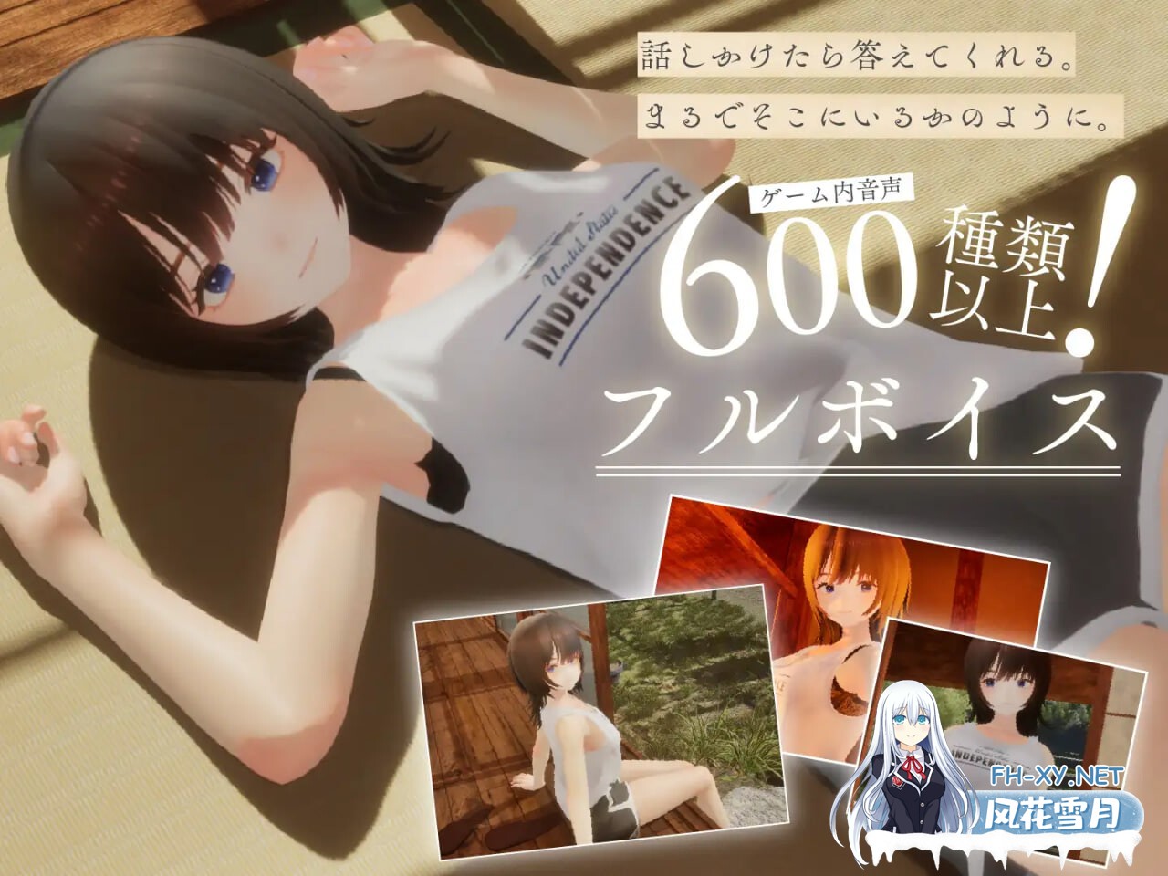 [3D/PC] 夏姐～我坠入爱河的30日～ なつねえ ～僕が恋した30日～ 日文生肉版[2.14G]-3.jpg