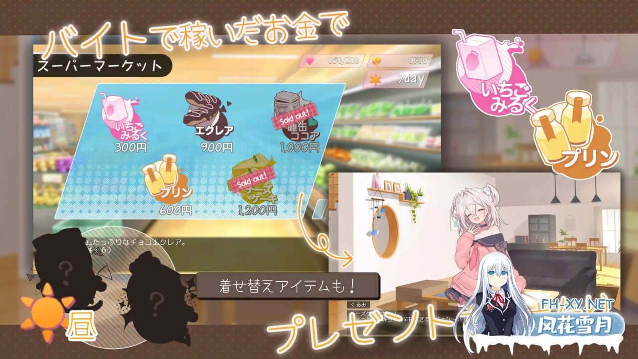 [RPG/PC] 雌小鬼义妹♡一败涂地的诱惑生活 メ○ガキ義妹 負け負け誘惑性活v2.01官方中文版 [1.12G]-3.jpg