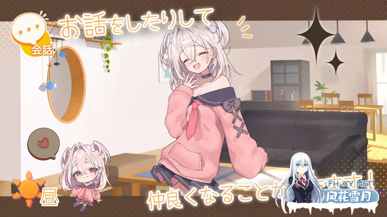 [RPG/PC] 雌小鬼义妹♡一败涂地的诱惑生活 メ○ガキ義妹 負け負け誘惑性活v2.01官方中文版 [1.12G]-4.jpg