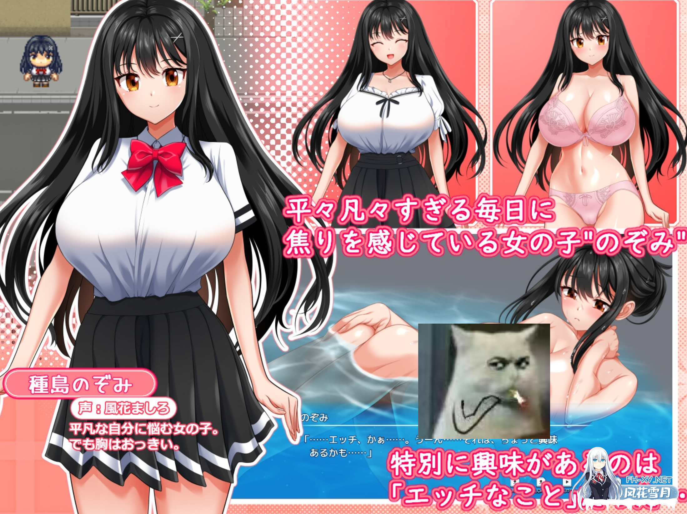 [日式RPG/AI汉化/PC+安卓] 杏极生活～望美变得ERO的方法～AI汉化版 [5.1G/新作]-1.png