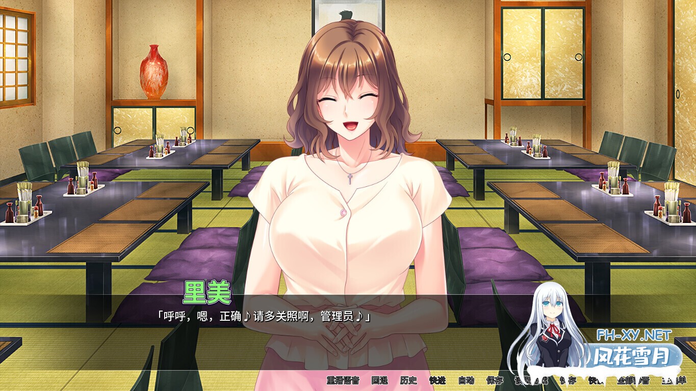 [日系ADV/官中/后宫/PC]满是大姐姐宿舍管理员 エッチなお姉さんばかりの寮の管理人になったら種付けセックスがとまらない Ver1.1.3 官方中文版[8...-5.jpg
