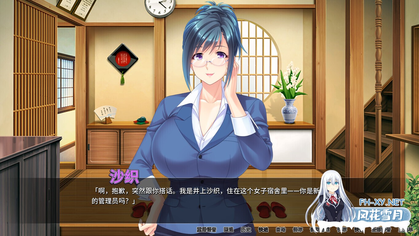 [日系ADV/官中/后宫/PC]满是大姐姐宿舍管理员 エッチなお姉さんばかりの寮の管理人になったら種付けセックスがとまらない Ver1.1.3 官方中文版[8...-4.jpg