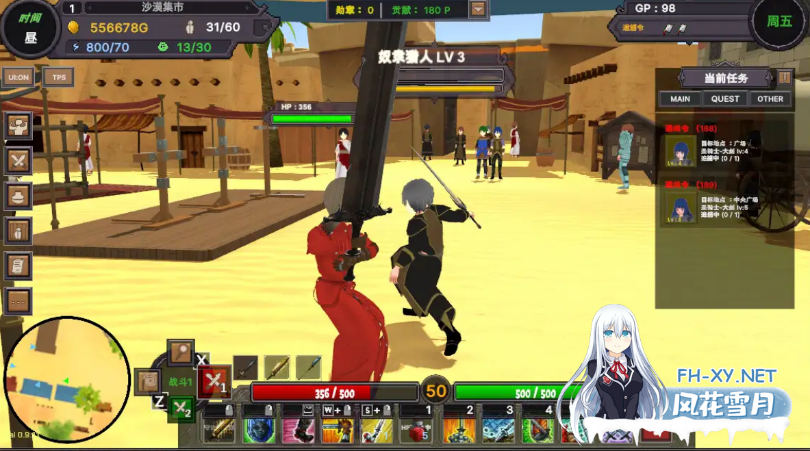 [3D互动/官中/全动态/露出/PC]沙漠王国与奴隶狩猎 沙漠王国与奴隶猎手 砂漠王国と奴隷狩り Ve3.02 官方中文版+DLC[3.67G]-4.png