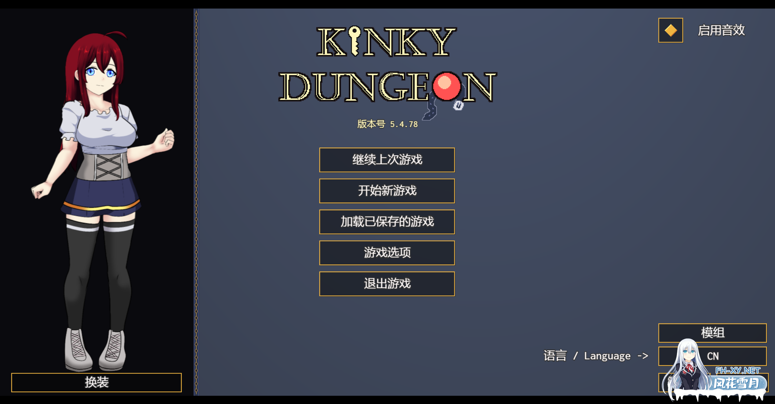 [RPG/官中/拘束/PC]变态地牢-玩偶柜 Kinky Dungeon v5.4.78 官方中文版[634M]-9.png