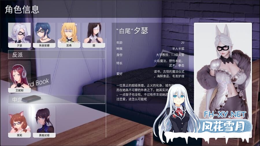 [亚洲风SLG/中文/PC+安卓] 凤凰 Phoenixes V15.02 官方中文步兵版+DLC1&2 [5G/更新]-4.jpg