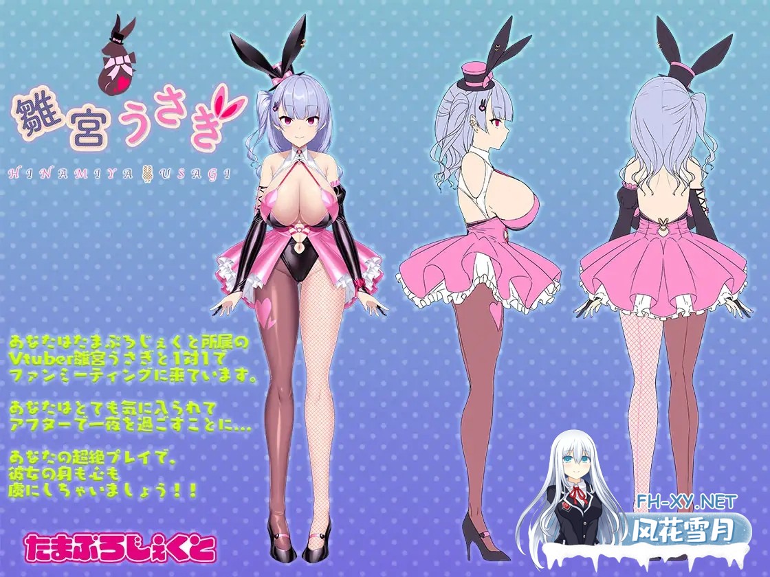 [互动SLG/官中/无码/PC+安卓]和VTuber姐姐一起 With a VTuber Girl お姉さんと一緒 Ver1.05 官方中文版[500M]-4.jpg