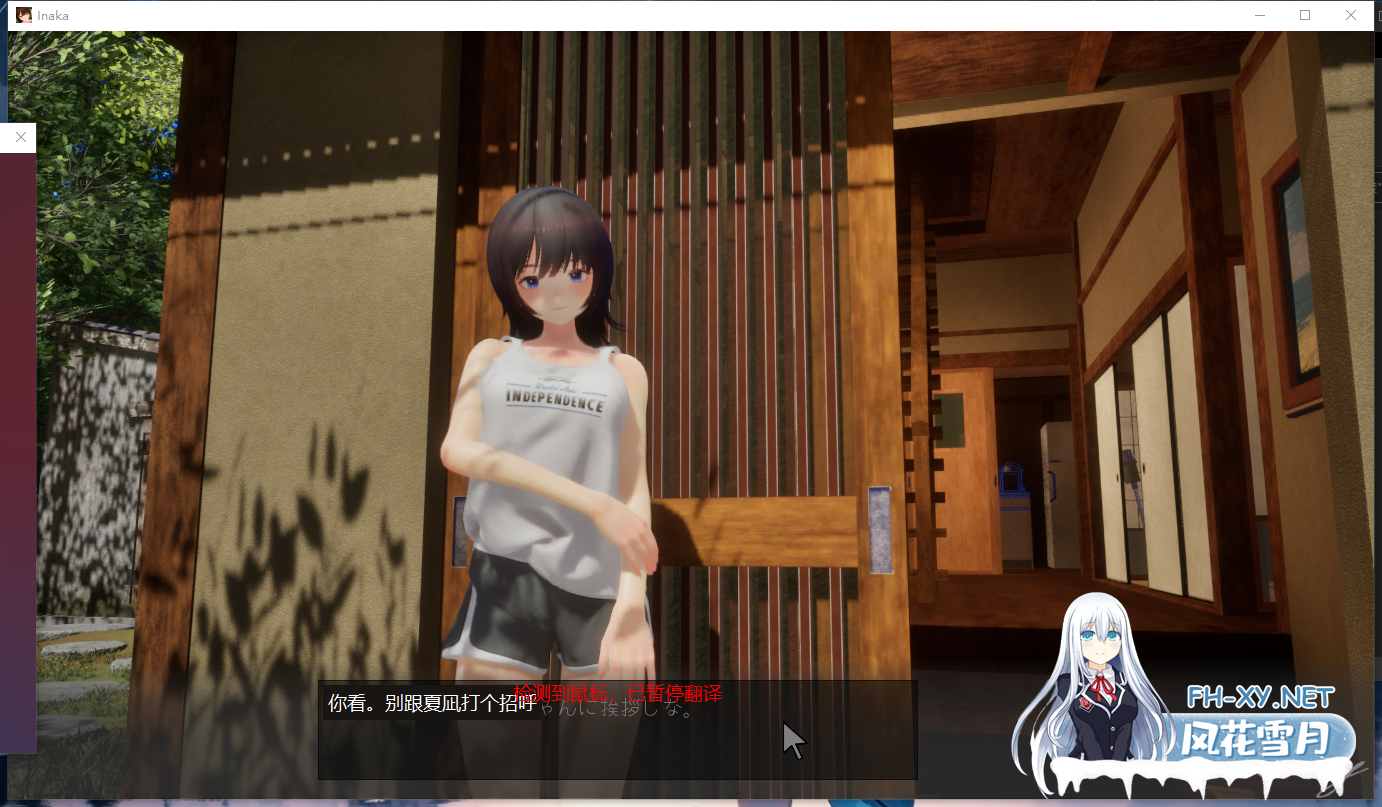 PC[3D同居调教野外露出SLG]夏之音作者新作~夏穗~我陷入恋爱的30天 なつねぇ～僕が恋した30日[3.2G]-5.png