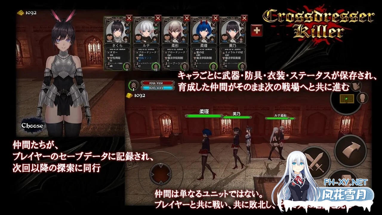 [PC][动作ACT/动态/中文/更新无码/2D]异装癖杀手 Crossdresser Killer v1.02 官中步兵版 [1320.4MB]-3.png