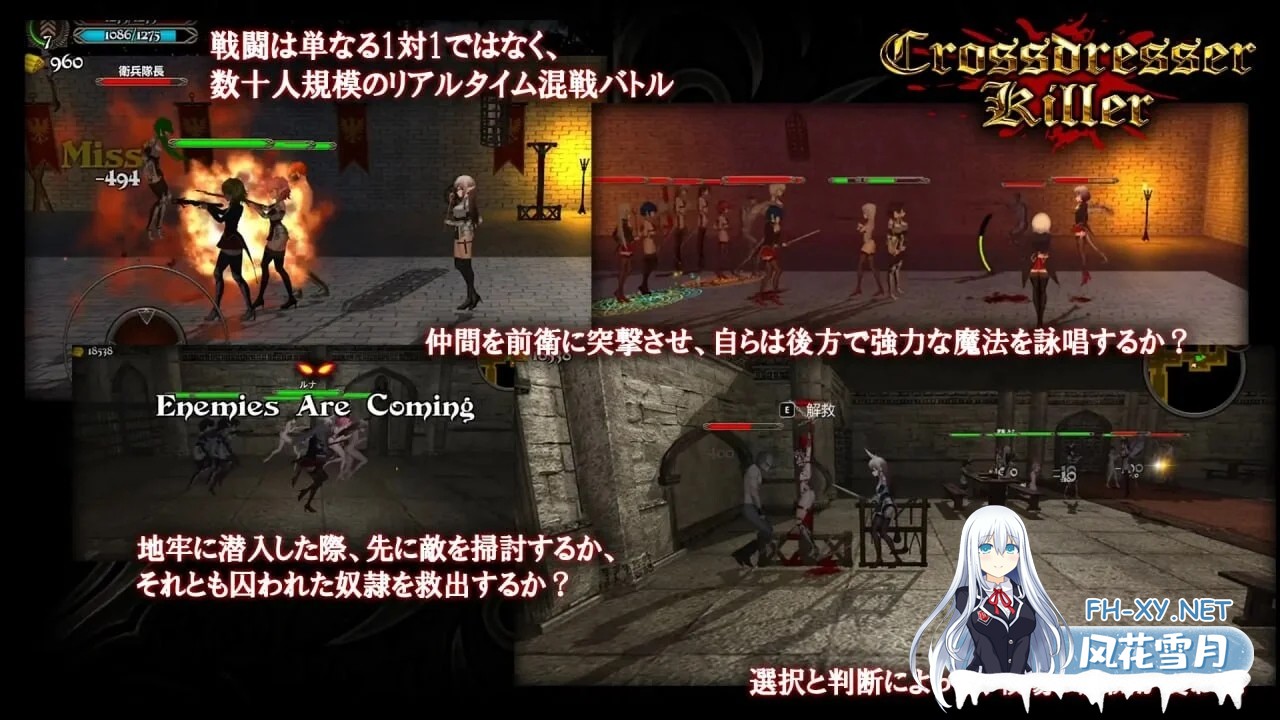 [PC][动作ACT/动态/中文/更新无码/2D]异装癖杀手 Crossdresser Killer v1.02 官中步兵版 [1320.4MB]-4.png